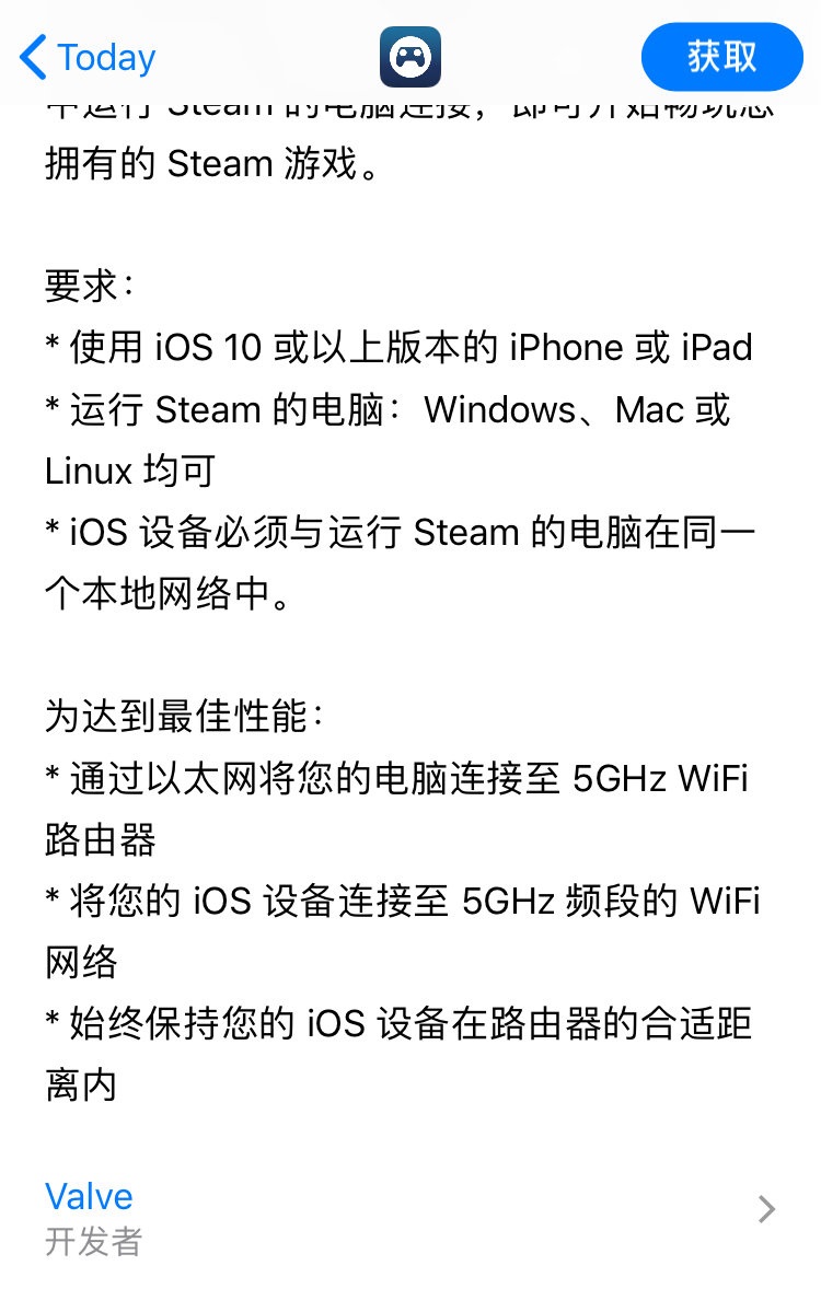 steamios客户端(steam手机客户端下载ios)