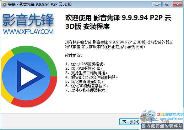 影音先锋ios手机版下载(影音先锋ios手机版下载)