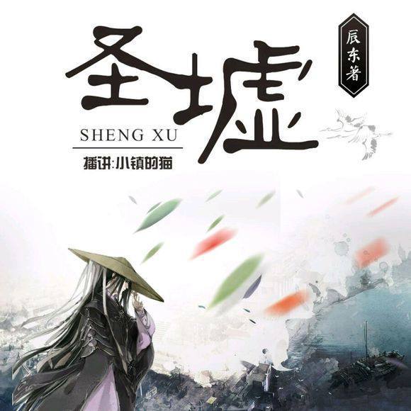 起点手机版原创小说(起点 手机版)-第2张图片-太平洋在线下载