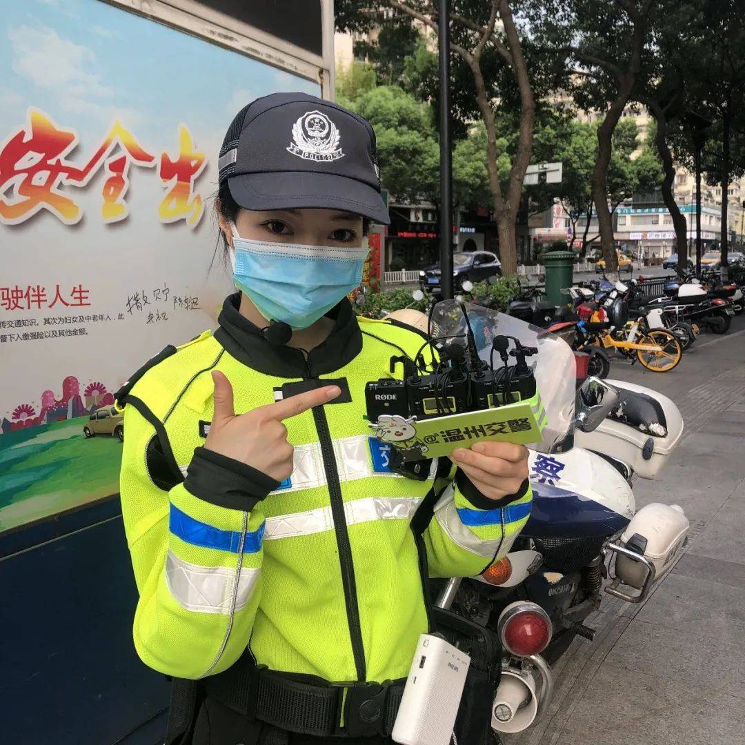 温州交警手机客户端(温州交警手机客户端官网)