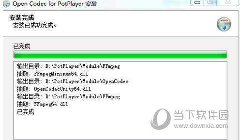 potplayer安卓版(potplayer安卓版无广告破解)-第2张图片-太平洋在线下载