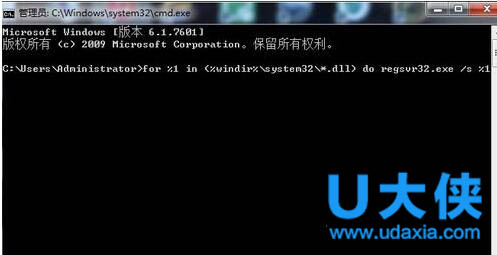 win7客户端或服务器出现错误(与客户端服务器连接中断,错误码7610430)