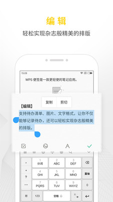 wps手机苹果版(wps office 苹果手机版怎么使用教程)