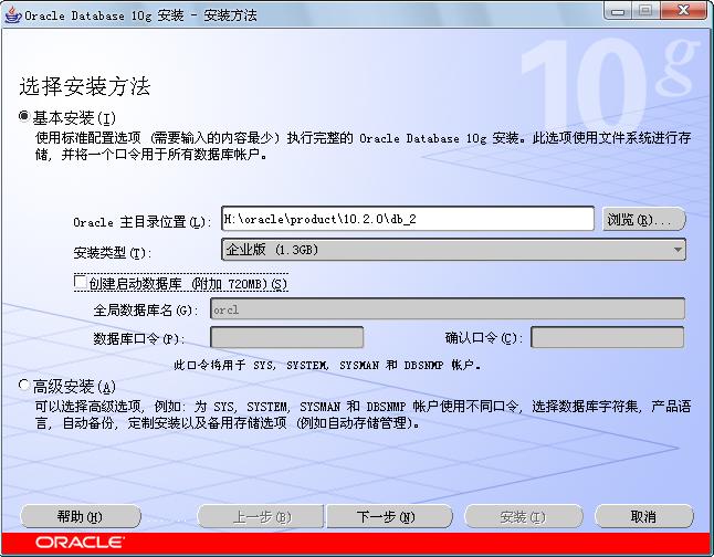 oracle免客户端(Oracle免客户端装sqlplus)-第2张图片-太平洋在线下载