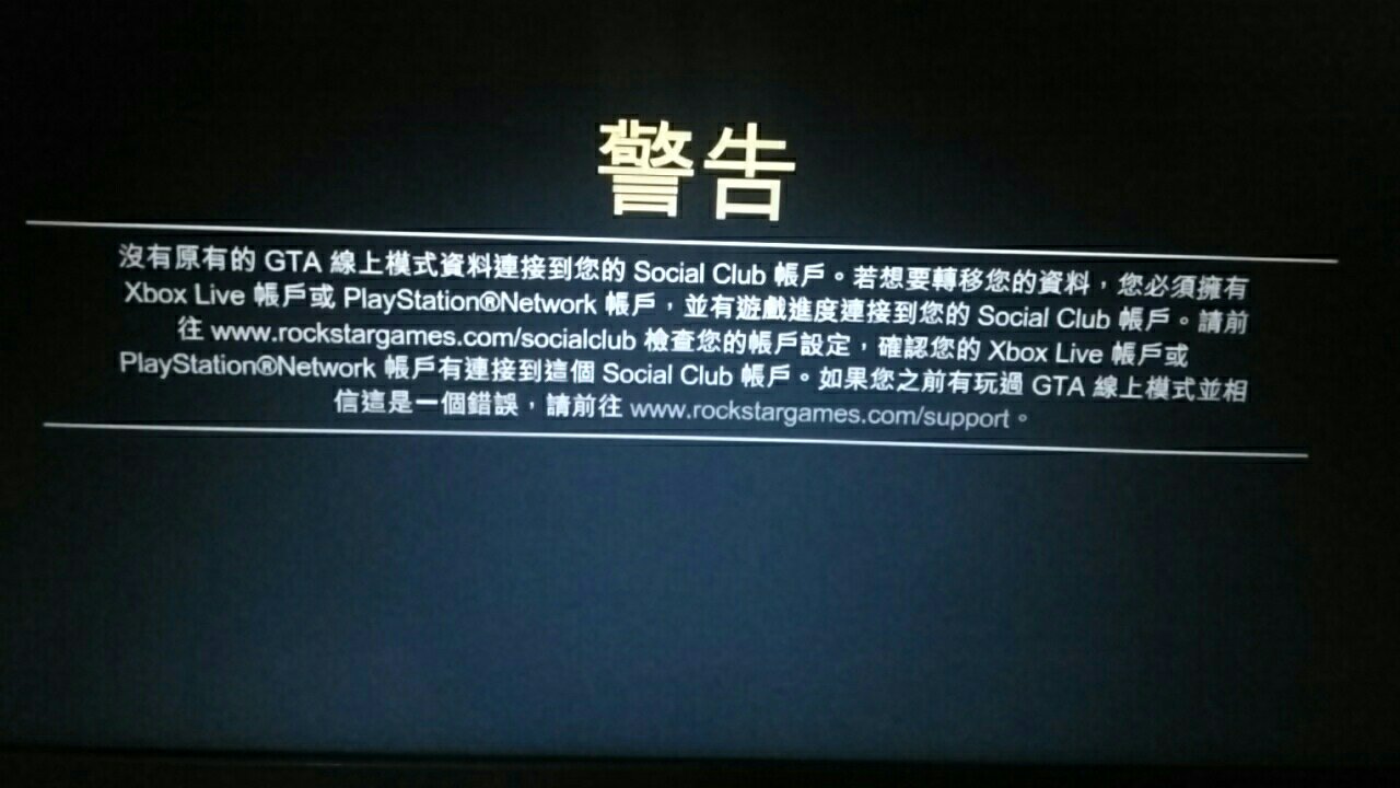 gta5手机版玩不了(为什么手机玩不了gta5)-第2张图片-太平洋在线下载