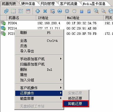 服务端客户端文件操作(服务端和客户端到底是什么)-第2张图片-太平洋在线下载