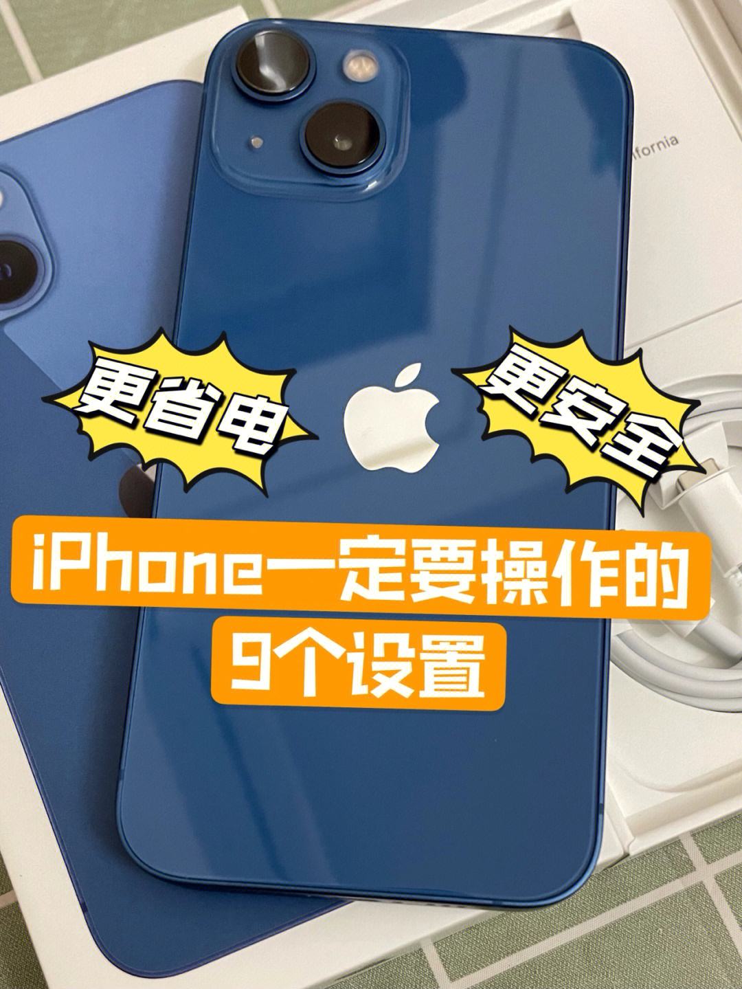 苹果手机蜂窝版更省电嘛(iphone 蜂窝版)-第2张图片-太平洋在线下载