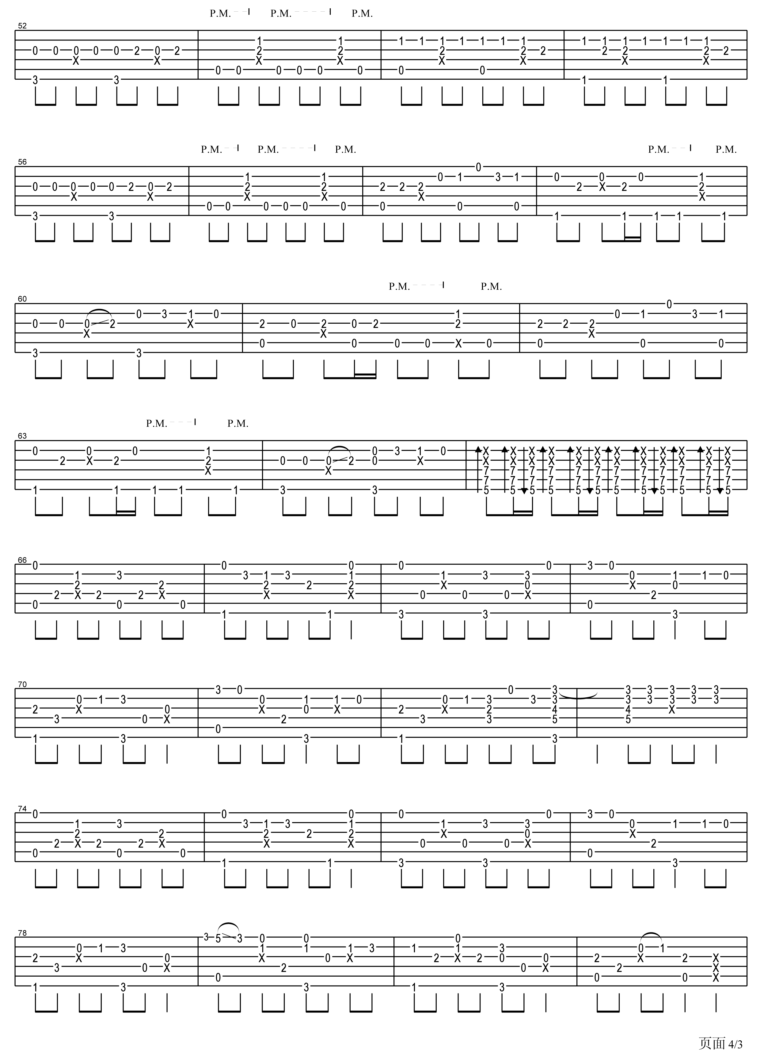 日本儿童版的小苹果歌词(小苹果歌词完整曲)