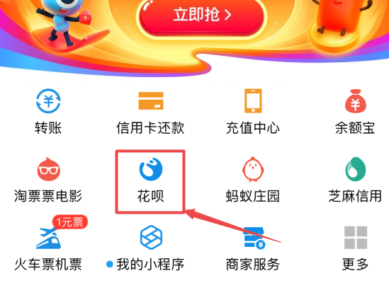 支付宝钱包客户端(支付宝钱包app)