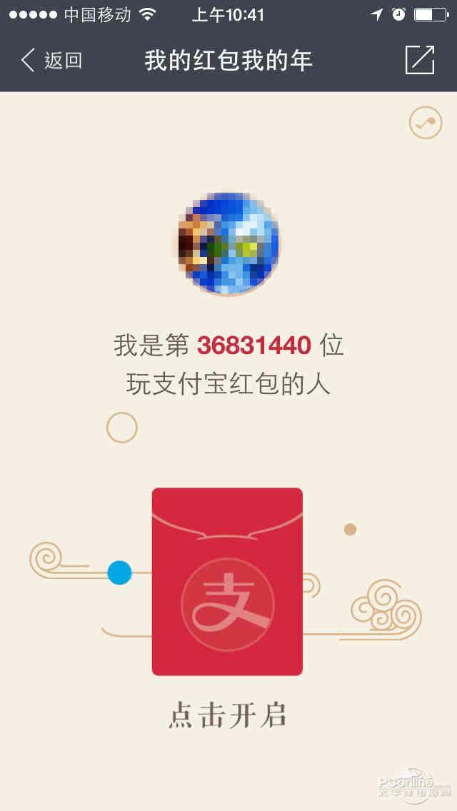 支付宝钱包客户端(支付宝钱包app)-第2张图片-太平洋在线下载