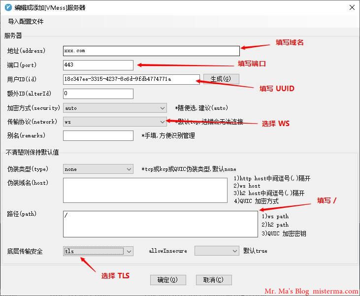 vmess手机客户端(vmess 安卓)