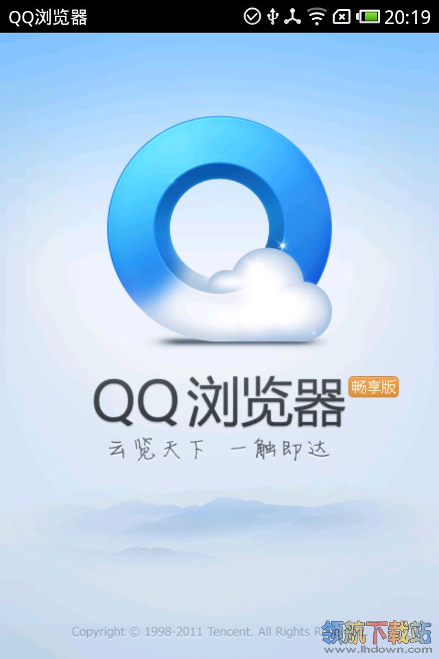 qq手机版免费下载(手机版下载安装2023官方版)-第1张图片-太平洋在线下载