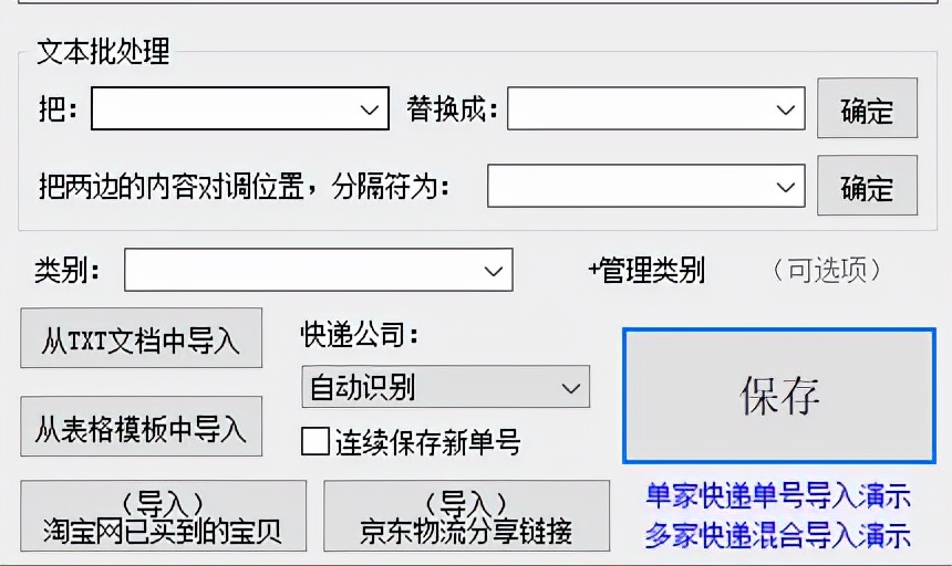 淘宝客户端系统之家(淘宝客户端v9250安卓最新版)-第2张图片-太平洋在线下载