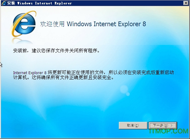 ie8手机版(ie8手机版官方下载)