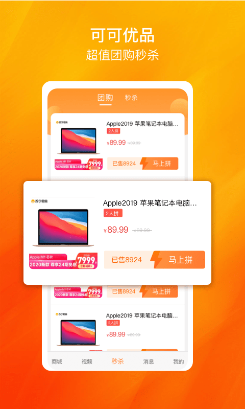 app客户端是什么(什么是手机app客户端)-第2张图片-太平洋在线下载