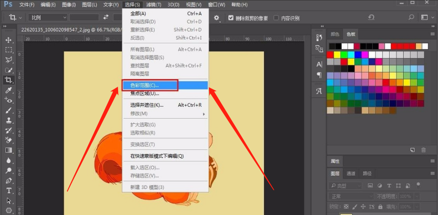 photoshop手机版怎么抠图(手机ps怎么抠图片)