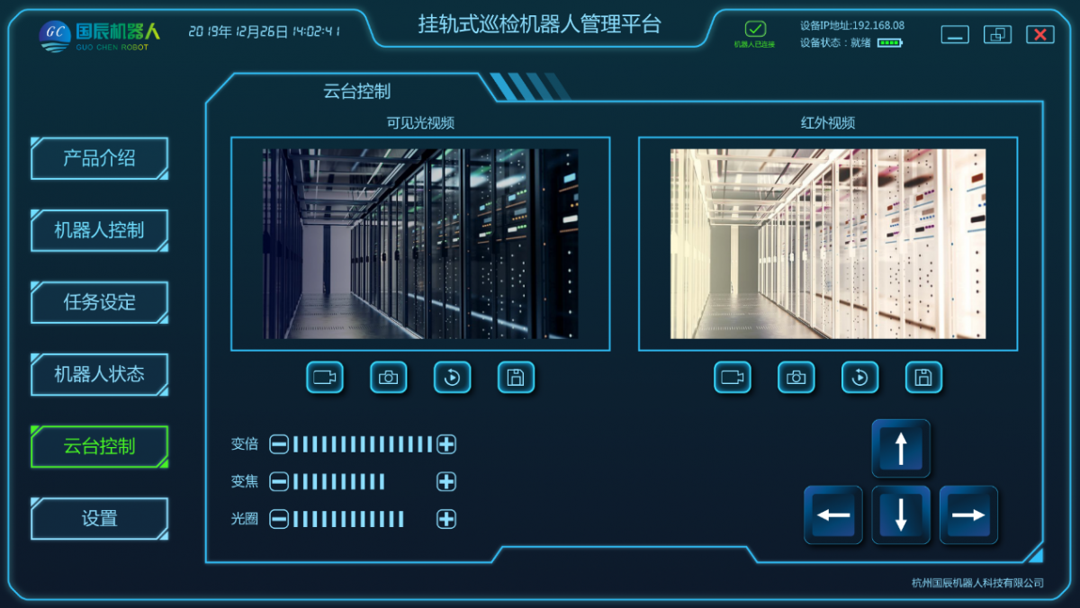 p.cn客户端(pt ios客户端)-第2张图片-太平洋在线下载