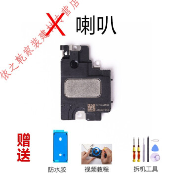 苹果11顶配版有几个喇叭(iphone 11有几个喇叭)-第2张图片-太平洋在线下载