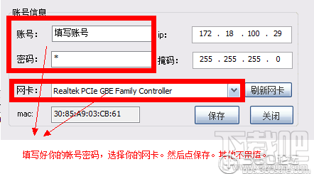 inode智能客户端连接不上(inode智能客户端连接不上wifi)-第2张图片-太平洋在线下载