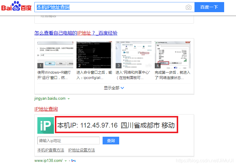 asp.net获取客户端ip地址(java获取客户端ip地址)-第2张图片-太平洋在线下载