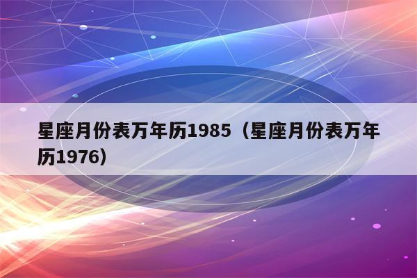 苹果手机简易版万年历(平果手机万年历)-第2张图片-太平洋在线下载