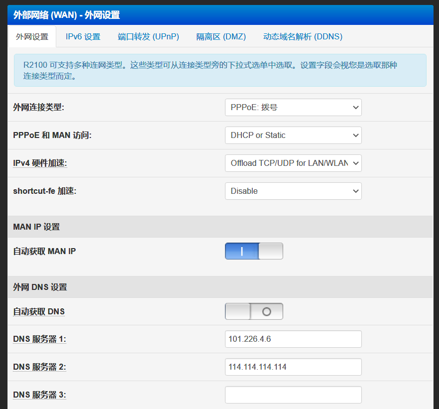 闪讯客户端ios(苹果ios手游模拟器)-第2张图片-太平洋在线下载