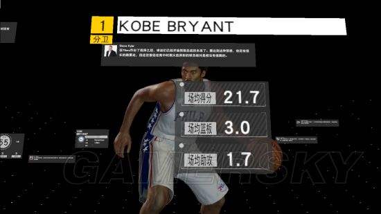 2k17手机版mc模式翻译(nba2k17手机版中文翻译)-第2张图片-太平洋在线下载