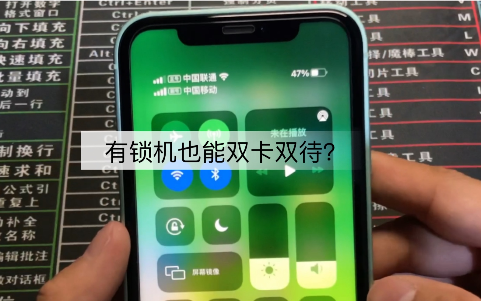 苹果手机有锁机单网版(iphone usa有锁单机)-第2张图片-太平洋在线下载