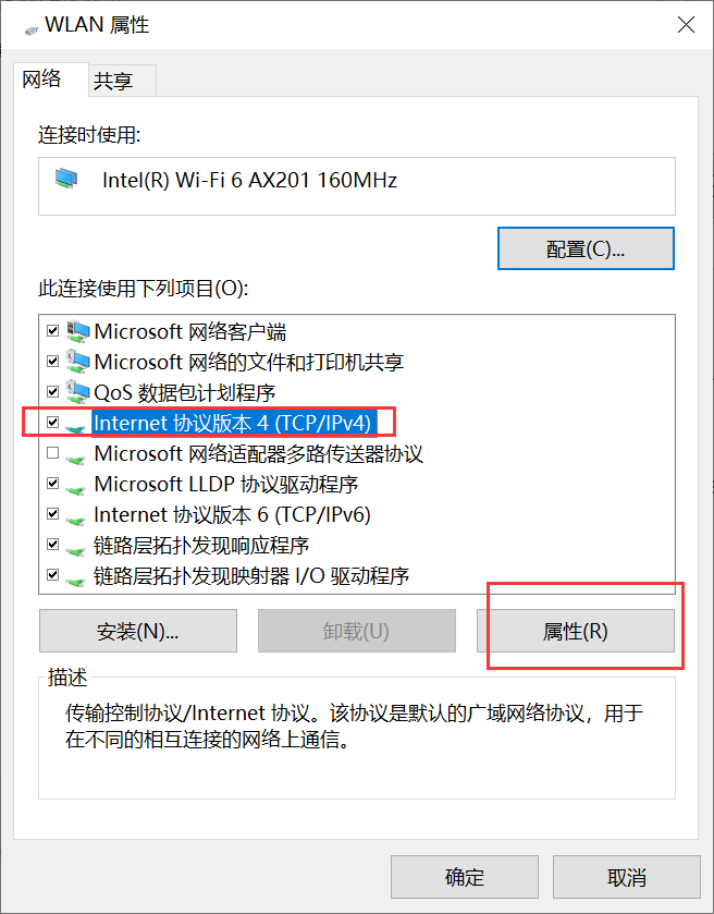 手机打不开电脑版网页(手机可以打开,电脑打不开的网页)-第2张图片-太平洋在线下载