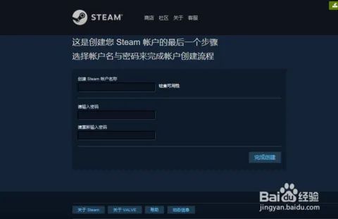 手机版steam怎么注册(手机版steam怎么注册密钥)-第2张图片-太平洋在线下载