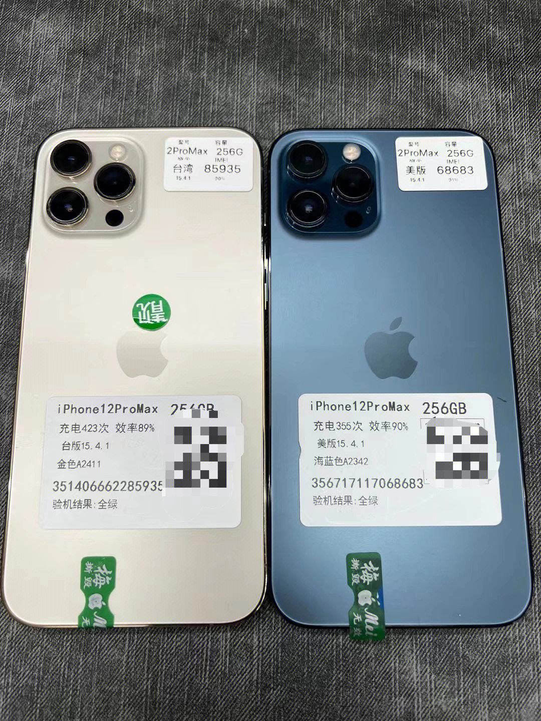 苹果12限量版是什么颜色(苹果手机12限量版)-第1张图片-太平洋在线下载