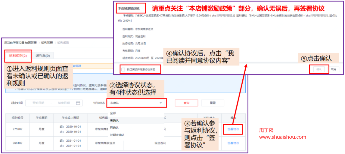 京东客户端返利(京东平台返利)-第2张图片-太平洋在线下载