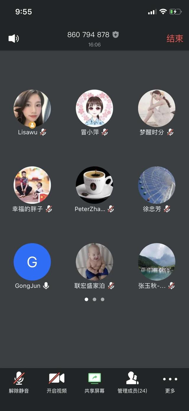 众智手机版(众智app)