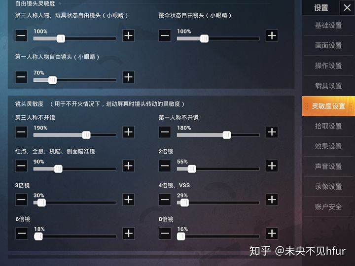 和平精英武器设置苹果版(和平精英武器位置如何调?)-第2张图片-太平洋在线下载