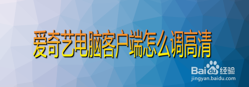 在电脑客户端(在电脑客户端下载软件)-第2张图片-太平洋在线下载