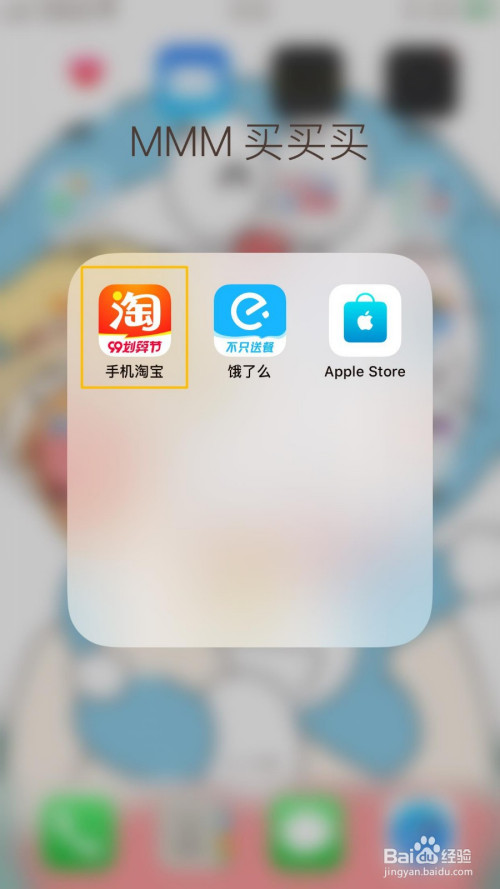 手机淘宝卖家版app(手机淘宝卖家版入口在哪里)-第2张图片-太平洋在线下载