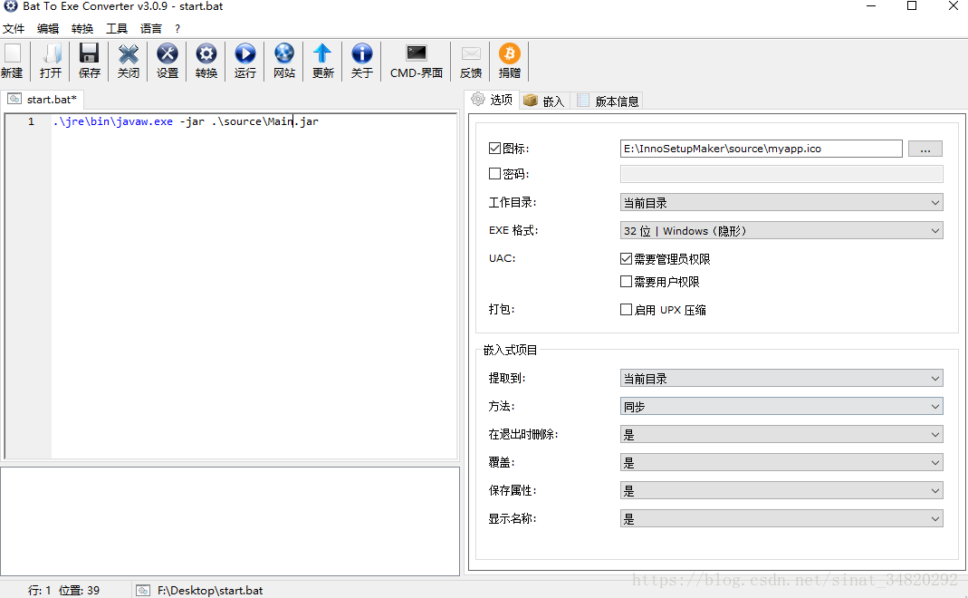 java客户端打印(java打印页面)