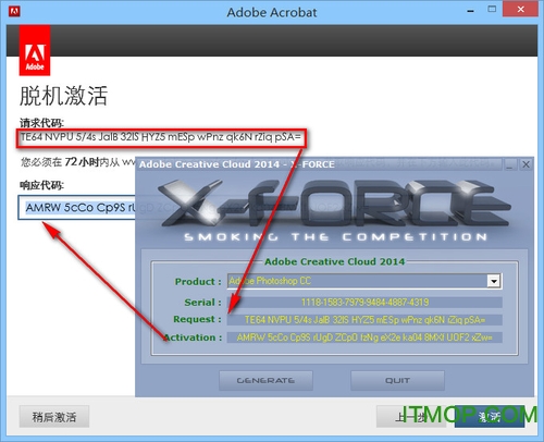 acrobat安卓版(acrobat安卓版如何破解)-第2张图片-太平洋在线下载