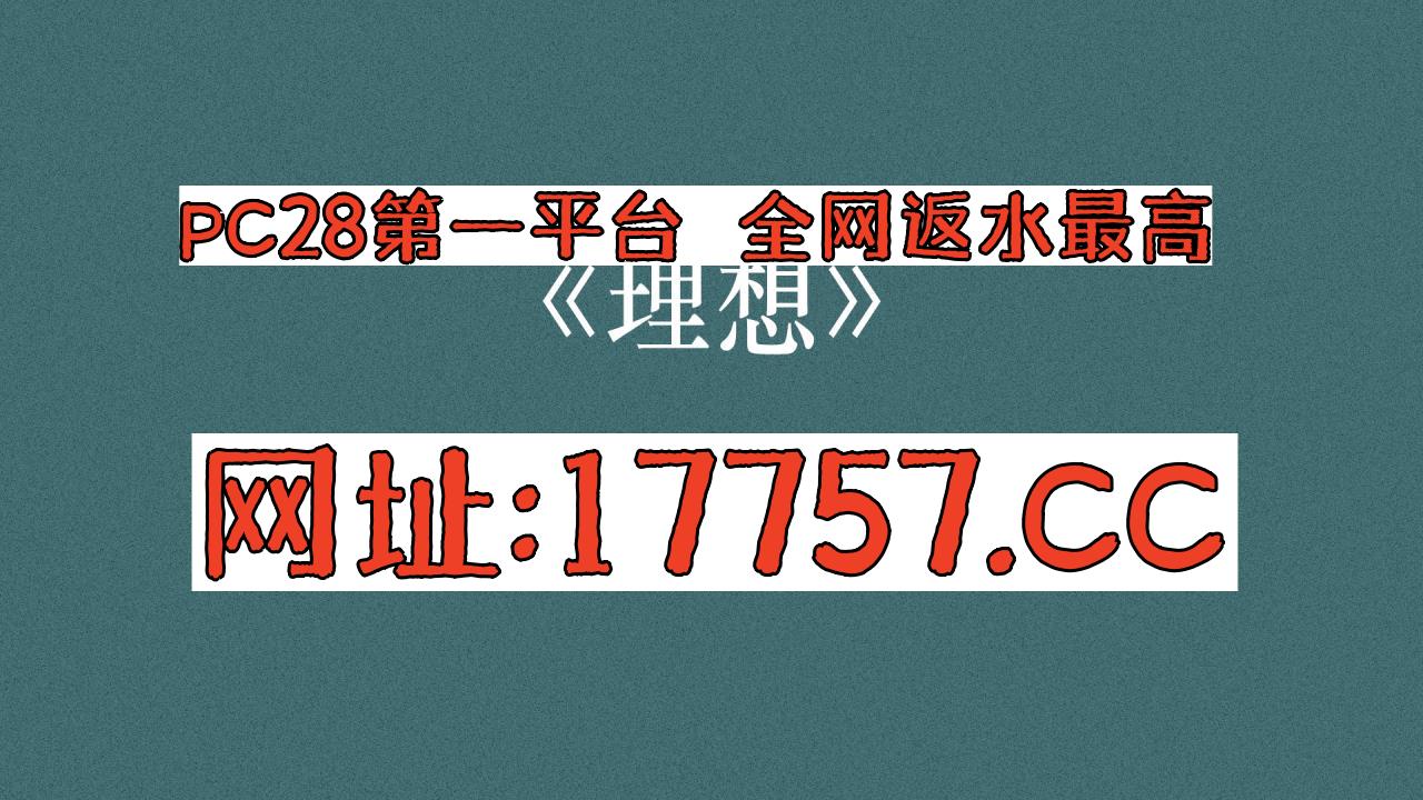 快三app下载安卓版(管家婆官方网站)-第2张图片-太平洋在线下载