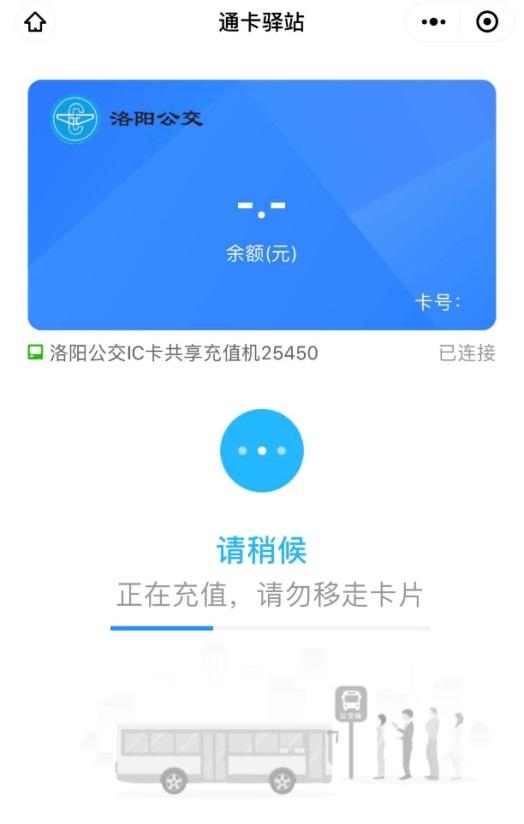 洛阳银行手机版(洛阳银行客户端下载app)