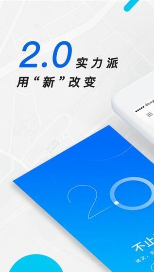 小蓝app苹果破解版(小蓝视频ios)-第2张图片-太平洋在线下载