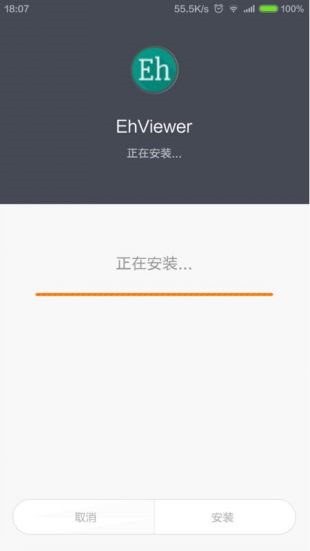 ehviewer苹果版(EhViewer苹果版什么区可以下)