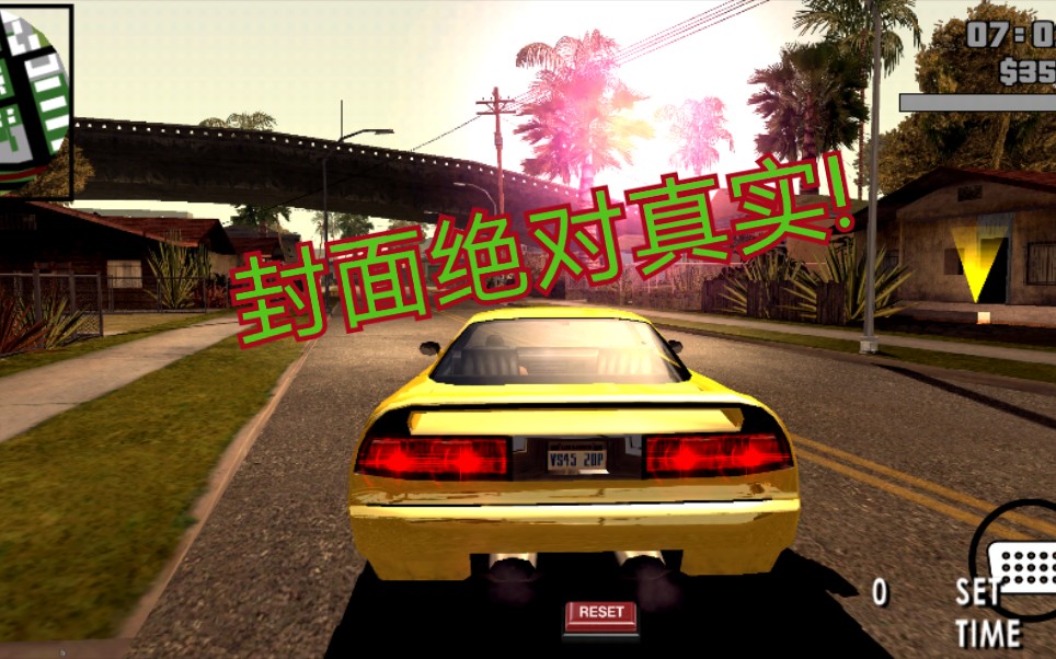 手机版gtasamod整合包(gtasamod整合包电脑版)