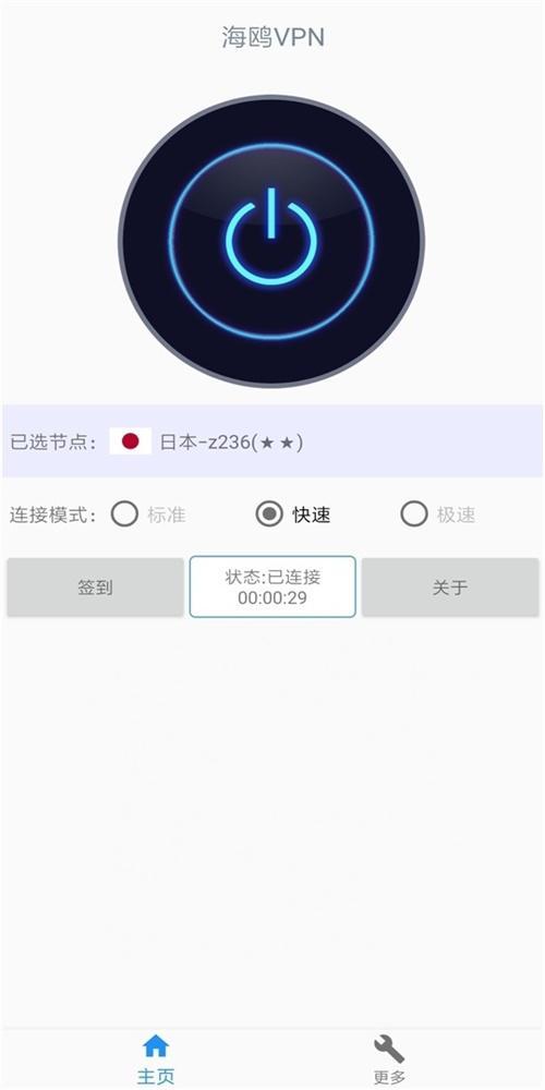 ins加速器版下载苹果(ins加速器ios版免费)