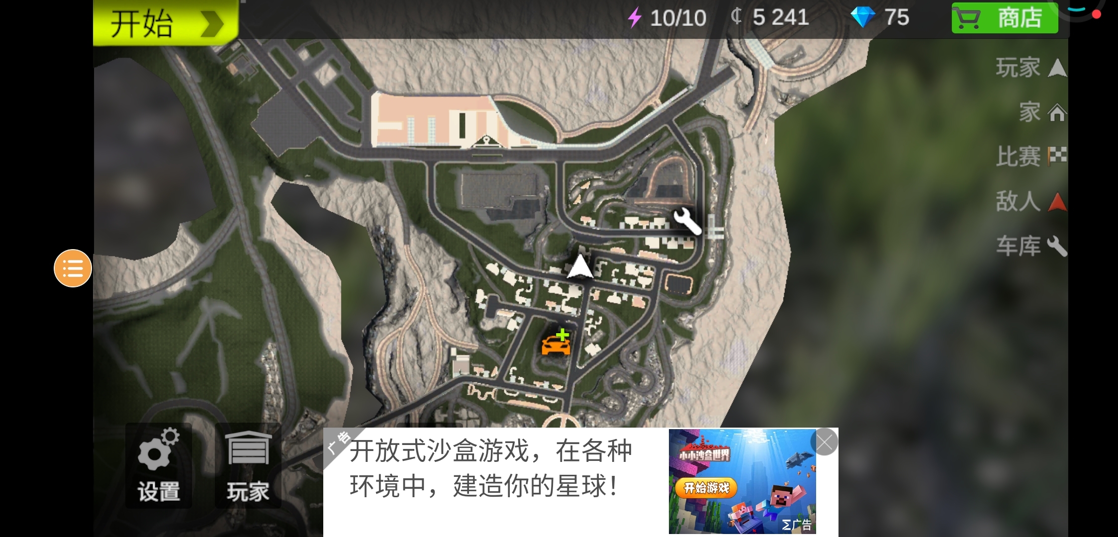 gta火力全开手机版gta圣安地列斯手机版-第2张图片-太平洋在线下载