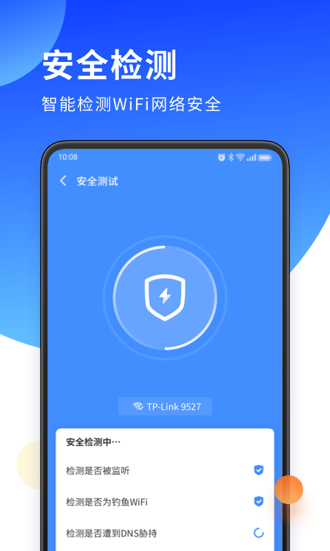 wifi辅助苹果版为什么苹果连wifi特别卡