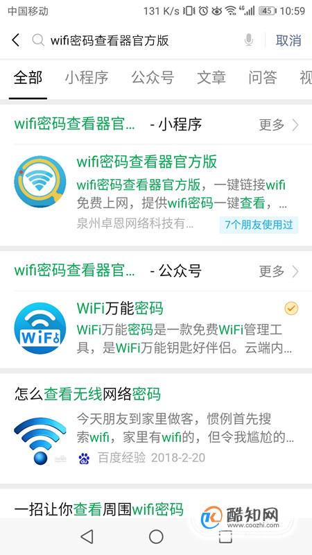 wifi辅助苹果版为什么苹果连wifi特别卡-第2张图片-太平洋在线下载