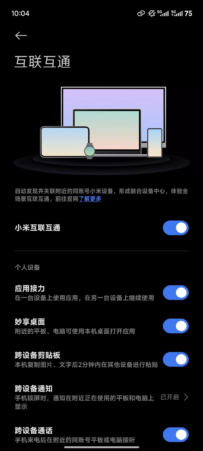 synergy安卓版virtualpool4安卓版-第2张图片-太平洋在线下载