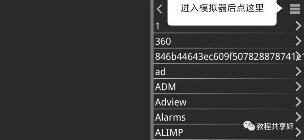 za解压苹果版zarchiverpro是什么-第2张图片-太平洋在线下载