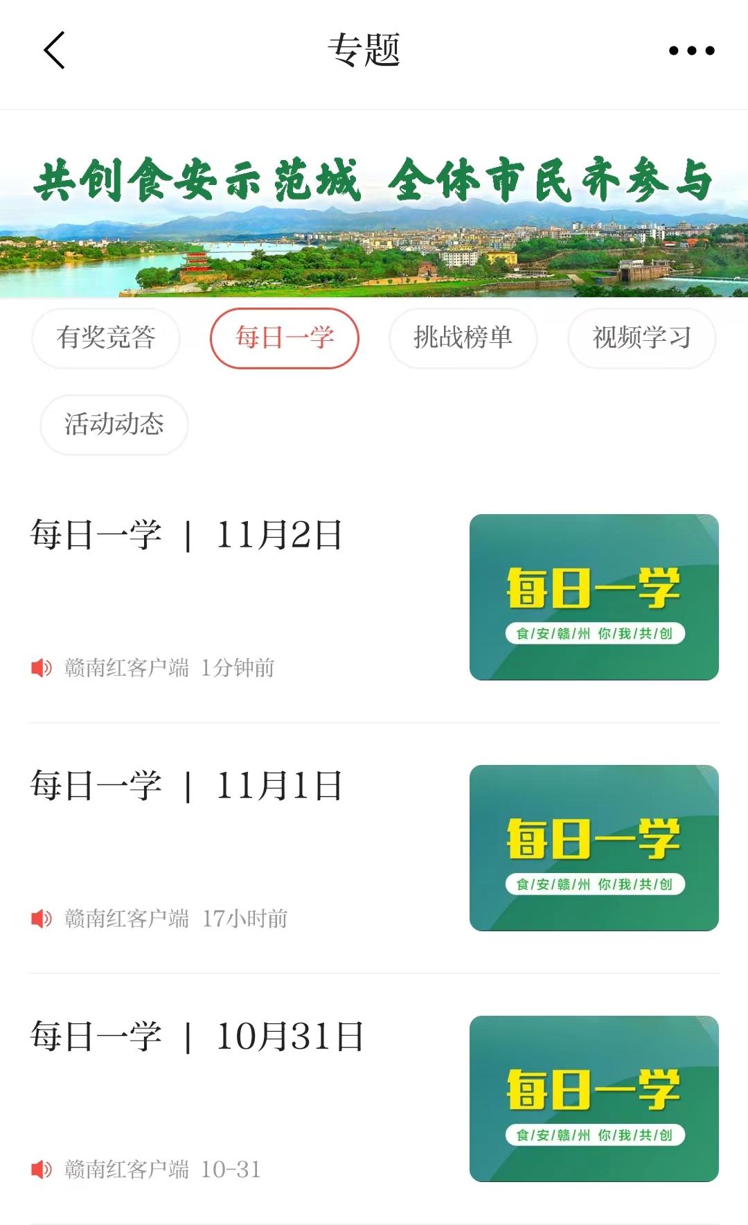 安知APP安卓版安智宝app小程序